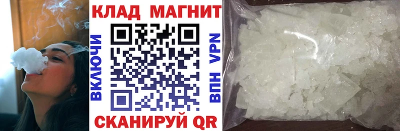 Купить Alpha PVP  МЕФ  Канабис  Кокаин  Белореченск