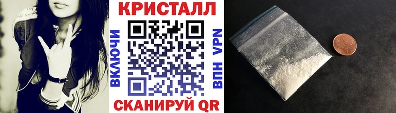 Купить где  Белореченск  АМФЕТАМИН 97% 