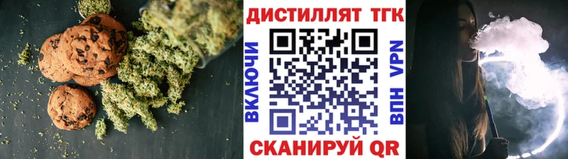 Купить закладки  Белореченск  Cannafood марихуана 