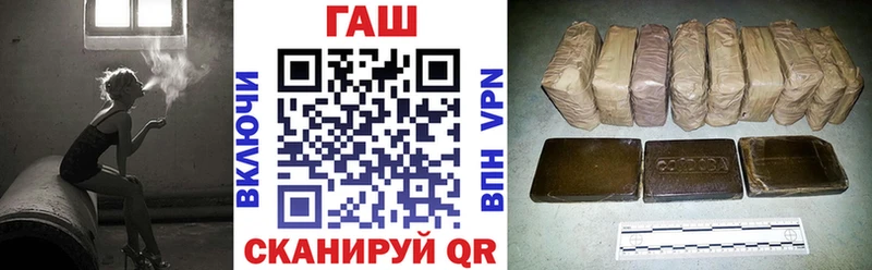 Купить где  Белореченск  ГАШИШ гарик 