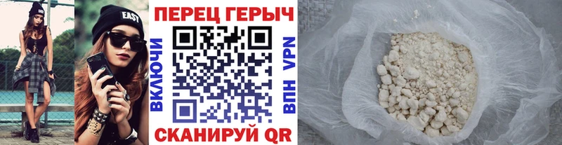 Купить закладки  Белореченск  Героин Heroin 