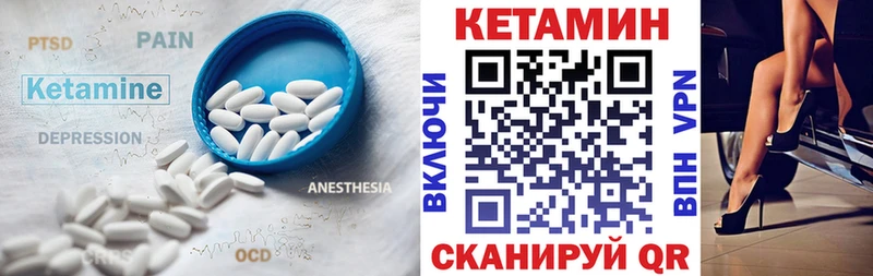 Купить где  Белореченск  Кетамин ketamine 