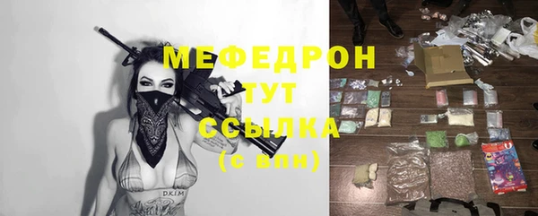 герыч Богородицк