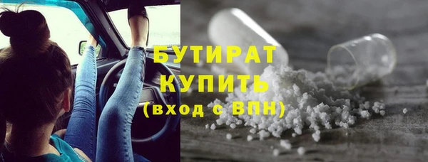 кокс Богородск