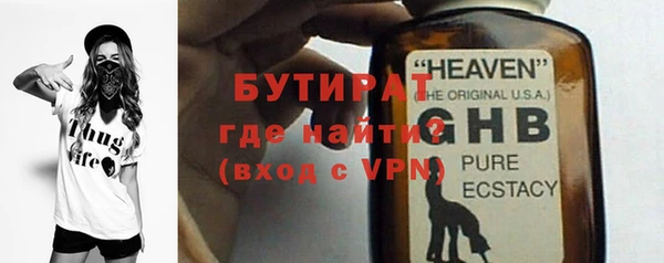 кокс Богородск