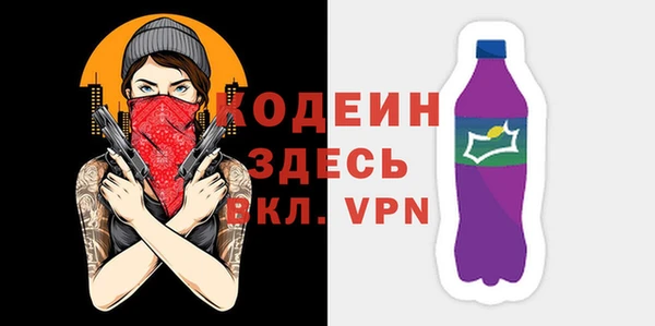кокс Богородск