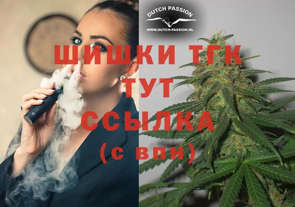 ALPHA-PVP Мегион