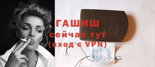 герыч Богородицк