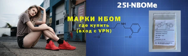 кокс Богородск