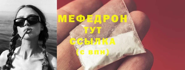 герыч Богородицк