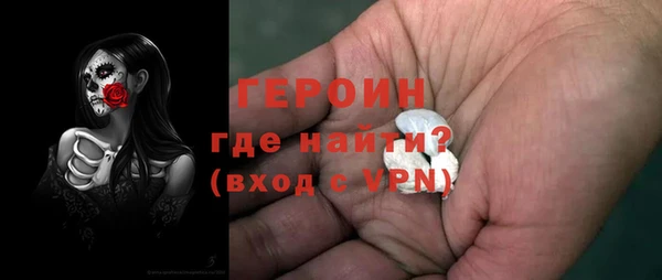 кокс Богородск