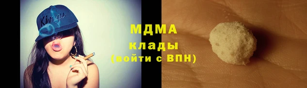 кокс Богородск