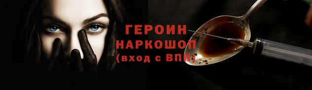 герыч Богородицк