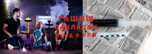 кокс Богородск