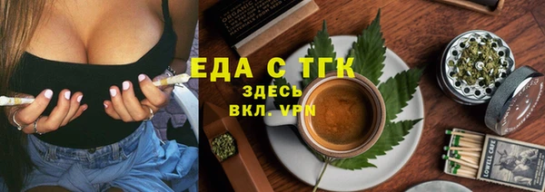 кокс Богородск