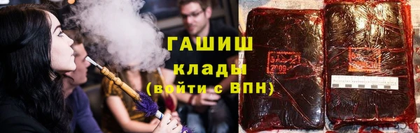 герыч Богородицк