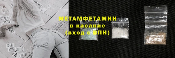 герыч Богородицк