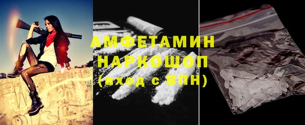герыч Богородицк