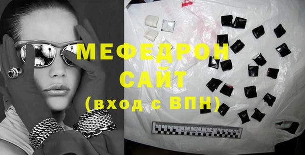 герыч Богородицк