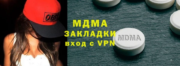 герыч Богородицк