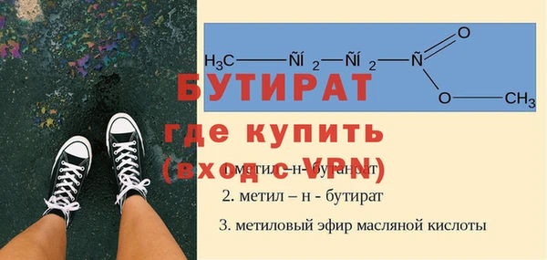 дживик Медногорск