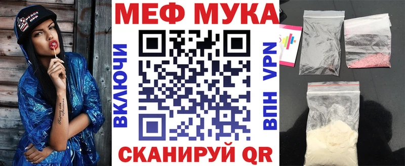 МЕФ 4 MMC  Купить где  Белореченск 