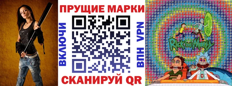 Марки 25I-NBOMe 1500мкг  Купить где  Белореченск 