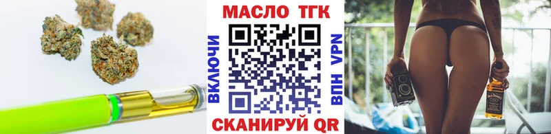 ТГК Wax Купить закладки Белореченск